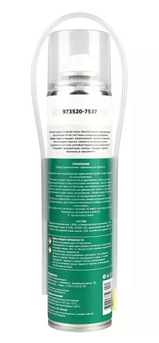 Очиститель кондиционера пенный 400 мл GARWIN PRO Очиститель кондиционера пенный 400 мл GARWIN PRO