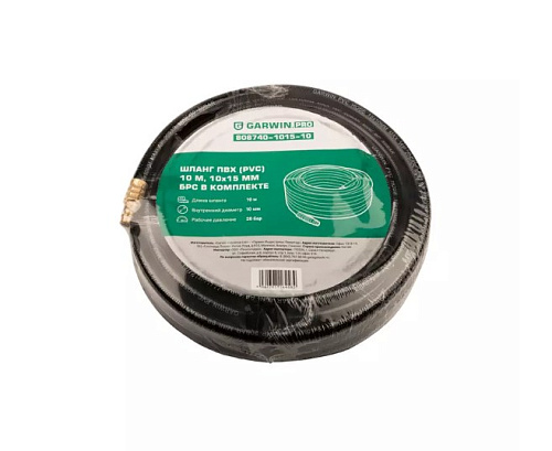 Шланг ПВХ (PVC) 10*15, 10 м, черный, БРС в комплекте GARWIN Шланг ПВХ (PVC) 10*15, 10 м, черный, БРС в комплекте GARWIN