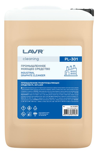 Средство графитоудаляющее 5 л PL301 LAVR Средство графитоудаляющее 5 л PL301 LAVR