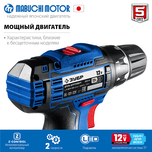 Дрель-шуруповерт аккумуляторная 12 В, 40 Нм, 2*2 Ач в кейсе + LED фонарь ЗУБР Проф Дрель-шуруповерт аккумуляторная 12 В, 40 Нм, 2*2 Ач в кейсе + LED фонарь ЗУБР Проф