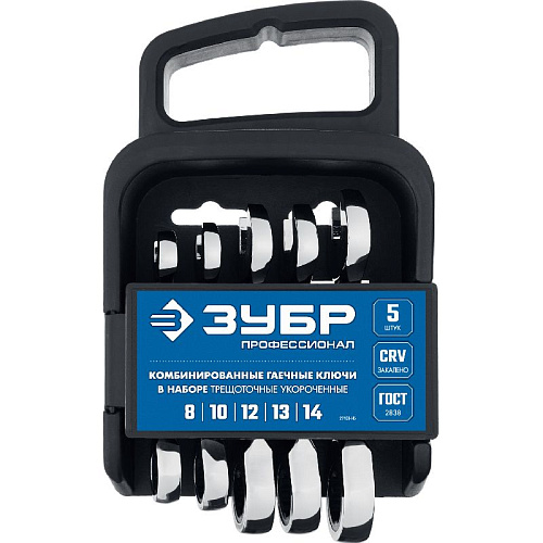Набор ключей комбинированных трещоточных коротких 8-14 мм (5 шт) на холдере ЗУБР Набор ключей комбинированных трещоточных коротких 8-14 мм (5 шт) на холдере ЗУБР