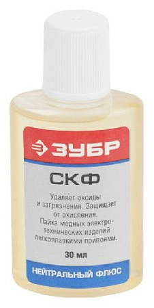 Флюс нейтральный СКФ 30 гр. ЗУБР Флюс нейтральный СКФ 30 гр. ЗУБР