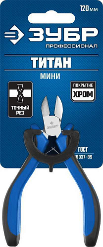 Кусачки боковые 120 МИНИ ЗУБР Титан Кусачки боковые 120 МИНИ ЗУБР Титан