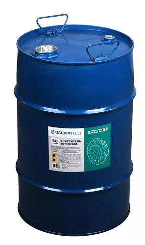 Очиститель тормозов 50 л бочка GARWIN PRO Очиститель тормозов 50 л бочка GARWIN PRO