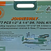 Набор инструмента 77 предм (1/4", 1/2") Jonnesway S04H52477S Набор инструмента 77 предм (1/4", 1/2") Jonnesway S04H52477S