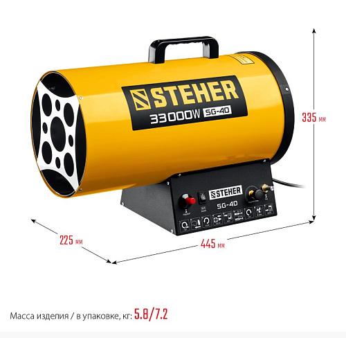 Пушка тепловая газовая 33,0 кВт, 720 м.куб/час, 2,3 кг/ч STEHER Пушка тепловая газовая 33,0 кВт, 720 м.куб/час, 2,3 кг/ч STEHER