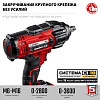 Гайковерт аккумуляторный 1/2", 18 В, 400 Нм, 1*4 Ач в кейсе (М6-М20) ЗУБР Гайковерт аккумуляторный 1/2", 18 В, 400 Нм, 1*4 Ач в кейсе (М6-М20) ЗУБР