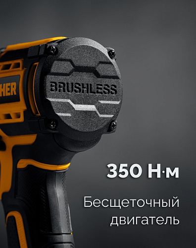 Гайковерт аккумуляторный 1/2", 20 В, 350 Нм, 1*4 Ач LMS, бесщеточ. двиг. STEHER Гайковерт аккумуляторный 1/2", 20 В, 350 Нм, 1*4 Ач LMS, бесщеточ. двиг. STEHER