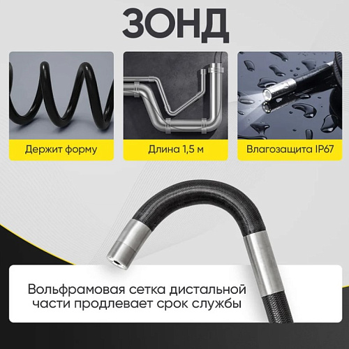 Видеоэндоскоп 4,3"(1920x1080) USB, 2Мп, 1.5м, 6 мм, 360° iCartool IC-VC156 Видеоэндоскоп 4,3"(1920x1080) USB, 2Мп, 1.5м, 6 мм, 360° iCartool IC-VC156