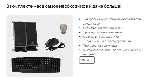 Стенд регулировки углов установки колес Зенит-3D комплектация ТЛ2КС, 2-е поколение,сенсорный монитор Стенд регулировки углов установки колес Зенит-3D комплектация ТЛ2КС, 2-е поколение,сенсорный монитор