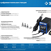 Станция паяльная ремонтная 100 - 500°С, 650 Вт, 2 в 1 ЗУБР ПСР-650 Станция паяльная ремонтная 100 - 500°С, 650 Вт, 2 в 1 ЗУБР ПСР-650