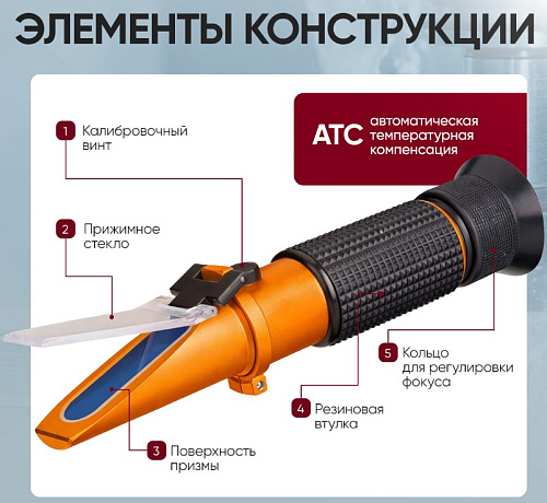 Рефрактометр для эмульсии СОЖ iCartool Рефрактометр для эмульсии СОЖ iCartool