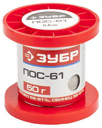 Припой ПОС 61 трубка с канифолью 50 г, 0,8 мм ЗУБР Припой ПОС 61 трубка с канифолью 50 г, 0,8 мм ЗУБР