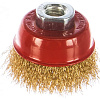 Щетка чашечная 65 мм/М14, витая латунир. проволока MATRIX Щетка чашечная 65 мм/М14, витая латунир. проволока MATRIX