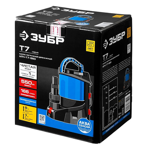 Насос дренажный для чистой воды 550 Вт ЗУБР АкваСенсор Насос дренажный для чистой воды 550 Вт ЗУБР АкваСенсор