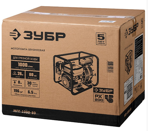 Мотопомпа бензиновая 1800 л/мин, патрубки 80 мм, высота подачи 26 м ЗУБР Мотопомпа бензиновая 1800 л/мин, патрубки 80 мм, высота подачи 26 м ЗУБР