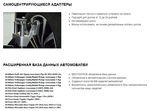 Стенд регулировки углов установки колес Зенит-3D SIVIK С2КС (ямный с кабинетом, крепление на стену) Стенд регулировки углов установки колес Зенит-3D SIVIK С2КС (ямный с кабинетом, крепление на стену)
