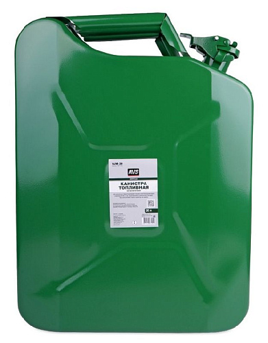 Канистра 20 л для топлива металлическая AVS VJM-20 Канистра 20 л для топлива металлическая AVS VJM-20