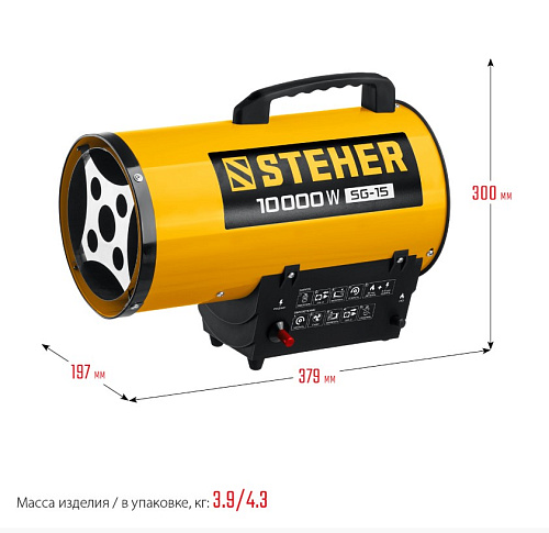 Пушка тепловая газовая 10,0 кВт, 300 м.куб/час, 0,7 кг/ч STEHER Пушка тепловая газовая 10,0 кВт, 300 м.куб/час, 0,7 кг/ч STEHER