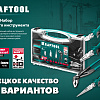 Набор шарнирно-губцевого инструмента 4 предм. KRAFTOOL Набор шарнирно-губцевого инструмента 4 предм. KRAFTOOL