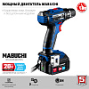 Дрель-шуруповерт аккумуляторная 20 В, 50 Нм, 2*4 Ач в кейсе ЗУБР Профессионал Дрель-шуруповерт аккумуляторная 20 В, 50 Нм, 2*4 Ач в кейсе ЗУБР Профессионал