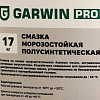 Смазка морозостойкая EP-1/2 Li 25 190C 17 кг GARWIN PRO Смазка морозостойкая EP-1/2 Li 25 190C 17 кг GARWIN PRO