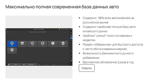 Стенд регулировки углов установки колес Зенит-3D комплектация ТЛ2ПС, 2-е поколение Стенд регулировки углов установки колес Зенит-3D комплектация ТЛ2ПС, 2-е поколение