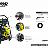 Аппарат высок. давл. бензиновый 4800 Вт, 200 бар, 690 л/ч Lavor Independent 2800 Аппарат высок. давл. бензиновый 4800 Вт, 200 бар, 690 л/ч Lavor Independent 2800
