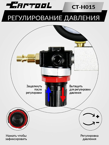Пневмотестер Car-Tool CT-H015 Пневмотестер Car-Tool CT-H015