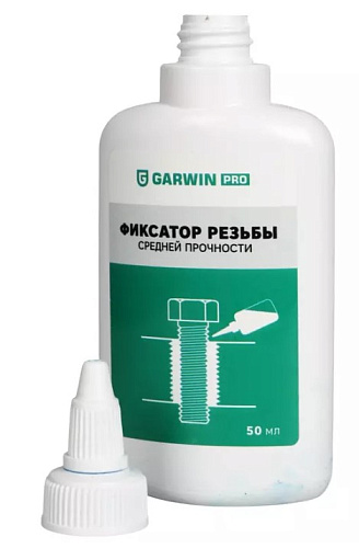 Фиксатор резьбовых соединений средней прочности 50 мл, синий GARWIN PRO Фиксатор резьбовых соединений средней прочности 50 мл, синий GARWIN PRO