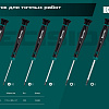 Набор отверток для точной механики 7 шт KRAFTOOL Precision Набор отверток для точной механики 7 шт KRAFTOOL Precision
