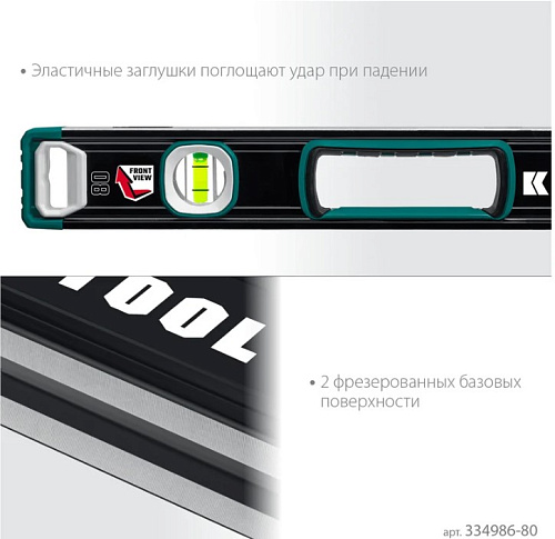 Уровень 800 мм, точность 0.3 мм/м, с инновационным зеркальным глазком KRAFTOOL A-RATE CONTROL Уровень 800 мм, точность 0.3 мм/м, с инновационным зеркальным глазком KRAFTOOL A-RATE CONTROL