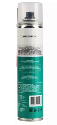 Смазка многоцелевая силиконовая белая с PTFE 400 мл GARWIN PRO Смазка многоцелевая силиконовая белая с PTFE 400 мл GARWIN PRO