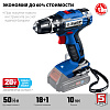 Дрель-шуруповерт аккумуляторная 20 В, 50 Нм, без АКБ и БЗУ ЗУБР Профессионал Дрель-шуруповерт аккумуляторная 20 В, 50 Нм, без АКБ и БЗУ ЗУБР Профессионал