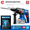 Перфоратор аккумуляторный 3,0 Дж, 20 В, sds-plus, без АКБ и БЗУ, тип Т7, бесщеточный двиг ЗУБР Перфоратор аккумуляторный 3,0 Дж, 20 В, sds-plus, без АКБ и БЗУ, тип Т7, бесщеточный двиг ЗУБР