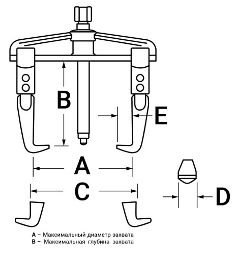 Съемник с двумя передвижными захватами (американский тип) 200 мм Licota Съемник с двумя передвижными захватами (американский тип) 200 мм Licota