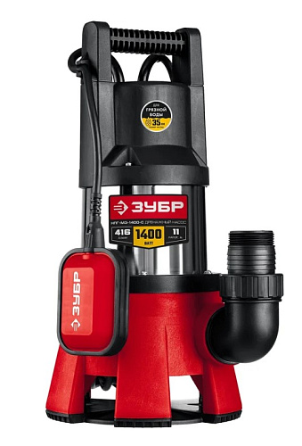 Насос дренажный для грязной воды 1400 Вт, нержав. сталь ЗУБР Насос дренажный для грязной воды 1400 Вт, нержав. сталь ЗУБР