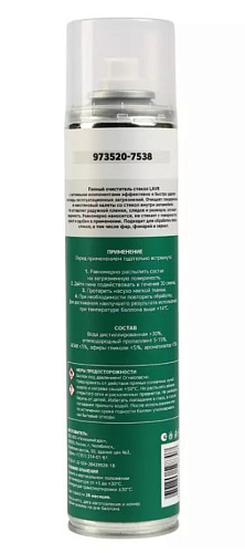 Очиститель стекол пенный 400 мл (330) GARWIN PRO Очиститель стекол пенный 400 мл (330) GARWIN PRO