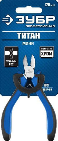 Кусачки боковые 120 МИНИ ЗУБР Титан Кусачки боковые 120 МИНИ ЗУБР Титан