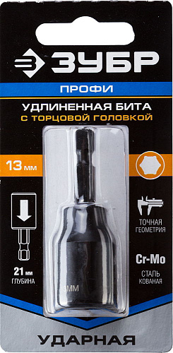 Бита с торцевой головкой ударная 13*60 мм ЗУБР Профессионал Бита с торцевой головкой ударная 13*60 мм ЗУБР Профессионал