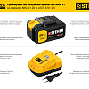 Зарядное устройство для Li-Ion АКБ, 18 В, 3,5 А, тип V1, STEHER Зарядное устройство для Li-Ion АКБ, 18 В, 3,5 А, тип V1, STEHER