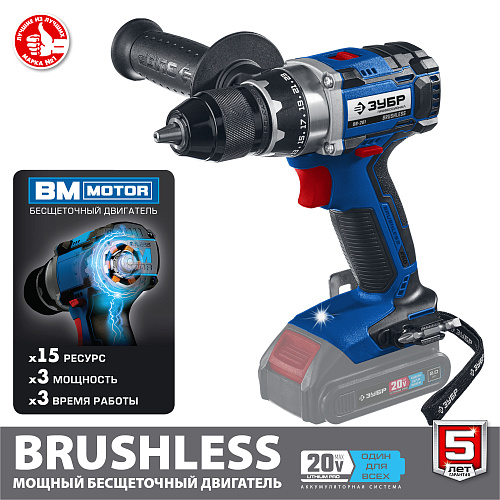 Дрель-шуруповерт аккумуляторная 20 В, 70 Нм, без АКБ и БЗУ, бесщеточный двиг. ЗУБР Профессионал Дрель-шуруповерт аккумуляторная 20 В, 70 Нм, без АКБ и БЗУ, бесщеточный двиг. ЗУБР Профессионал