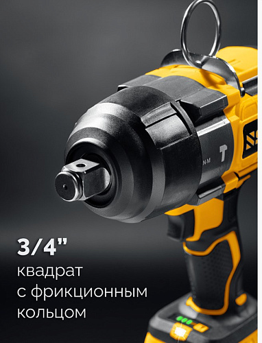 Гайковерт аккумуляторный 3/4", 20 В,1000 Нм, 1*4 Ач LMS, бесщеточ. двиг. STEHER Гайковерт аккумуляторный 3/4", 20 В,1000 Нм, 1*4 Ач LMS, бесщеточ. двиг. STEHER