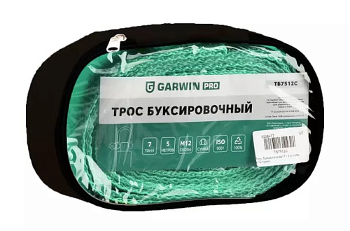 Трос буксировочный 7 т/5 м, скобы М12, в чехле GARWIN Трос буксировочный 7 т/5 м, скобы М12, в чехле GARWIN