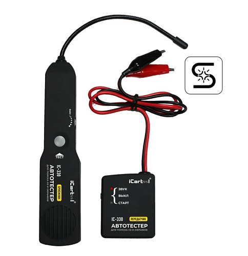 Тестер для определения коротких замыканий и обрыва цепи, трассоискатель iCartool IC-330 Тестер для определения коротких замыканий и обрыва цепи, трассоискатель iCartool IC-330
