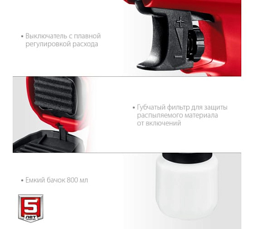Краскопульт 500 Вт, 0,8 л, 0-800 мл/мин, макс. вязк. 100 DIN, воздушный ЗУБР КПЭ-500 Краскопульт 500 Вт, 0,8 л, 0-800 мл/мин, макс. вязк. 100 DIN, воздушный ЗУБР КПЭ-500
