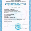 Ключ динамометрический 3/4" 75-450 Нм, 815 мм двухсторонний Licota Ключ динамометрический 3/4" 75-450 Нм, 815 мм двухсторонний Licota
