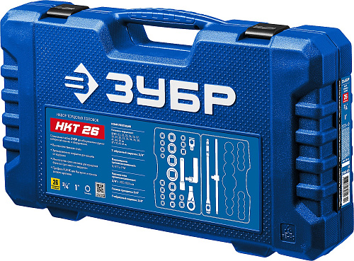 Набор головок торцевых 21-65 мм (3/4", 1") 26 предм. ЗУБР Профессионал НКТ-26 Набор головок торцевых 21-65 мм (3/4", 1") 26 предм. ЗУБР Профессионал НКТ-26