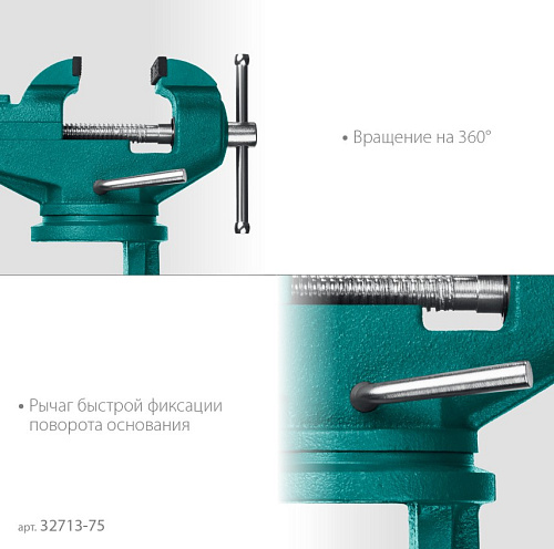 Тиски слесарные 65 мм прецизионные на струбцине KRAFTOOL Mini Тиски слесарные 65 мм прецизионные на струбцине KRAFTOOL Mini