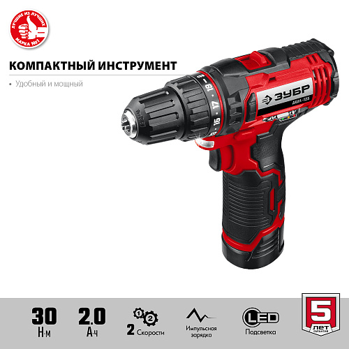 Дрель-шуруповерт аккумуляторная 12 В, 30 Нм, 2*2 Ач в кейсе ЗУБР Мастер Дрель-шуруповерт аккумуляторная 12 В, 30 Нм, 2*2 Ач в кейсе ЗУБР Мастер